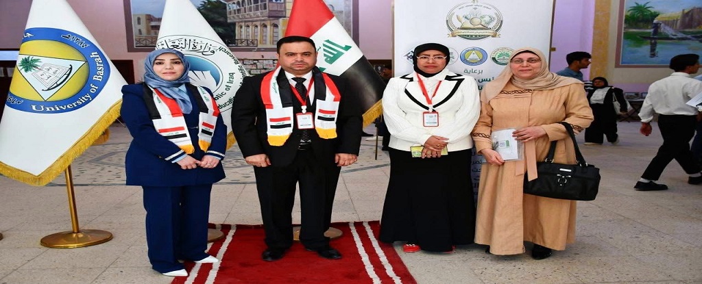 Basrah Engineering college of Oil and Gas - 2